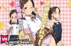 Seiteki Chiryo Iinkai No Kai... 1 Sub Español