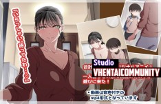 Shinseki No Ko To O Tomari D... 1 Sub Español
