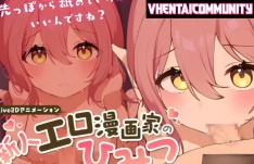 The Secret of a Newcomer Erotic Manga Artist 1 Sub Español