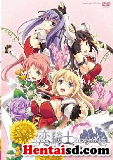 Koikishi Purely Kiss The Animation