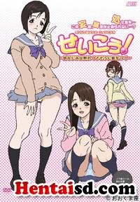 Seikou Lose A Virgin For The First Term