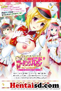 Oppai Gakuen Marching Band Bu