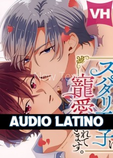 Ateuma Chara No Kuse Shite Supadari Ouji Ni Choai Sareteimasu Audio Latino