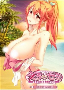 Ero Zemi: Ecchi ni Yaruki ni ABC - The Animation