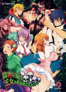 Kusa-kai Ni Nemuru Oujo No Abadoun