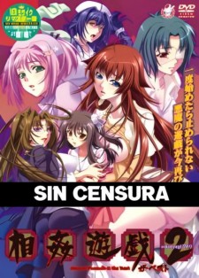 Soukan Yuugi 2 Sin Censura